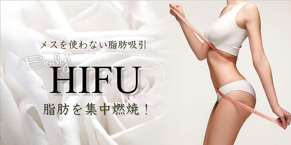 body HIFU